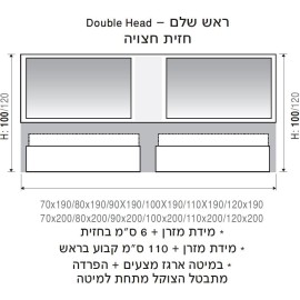 מיטה יהודית ראש מיטה ושידת לילה משולב זכוכית דגם אלון