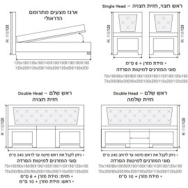 מיטה יהודית כולל ריפוד קפיטונז ושידת לילה דגם נרקיס