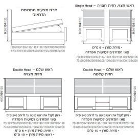 מיטה יהודית ושידת לילה דגם קובי