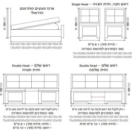 מיטה יהודית כולל ריפוד ושידת לילה בשילוב קרניז דגם יותם