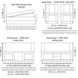 מיטה יהודית ושידת לילה דגם שיקגו