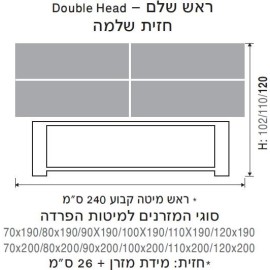 מיטה יהודית ושידת לילה דגם ציריך