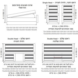 מיטה יהודית ושידת לילה דגם ונצואלה