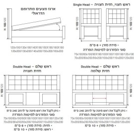 מיטה יהודית כולל ריפוד ושידת לילה דגם זוהר