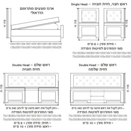 מיטה יהודית כולל ריפוד ושידת לילה דגם שקד
