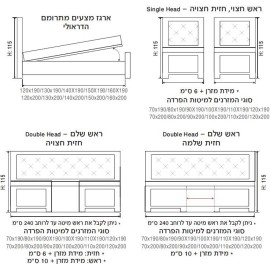 מיטה יהודית כולל ריפוד ושידת לילה דגם עינב