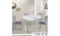 פינת אוכל 4 כסאות נפתחת דגם שיש אפור