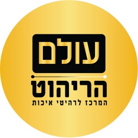 עוד עלבחר מוצר