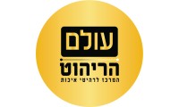 בחר מוצר