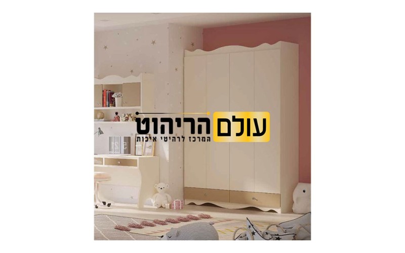 ארון ילדים