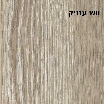 וואש עתיק 456