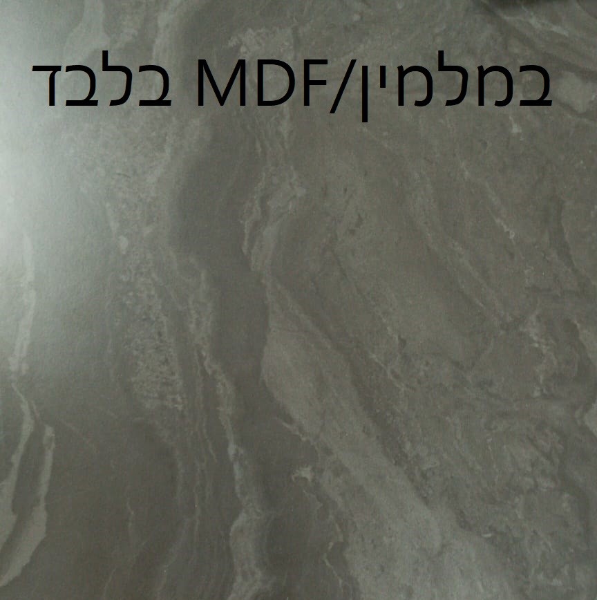 שיש כהה