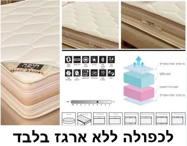 22 ס"מ חיפה