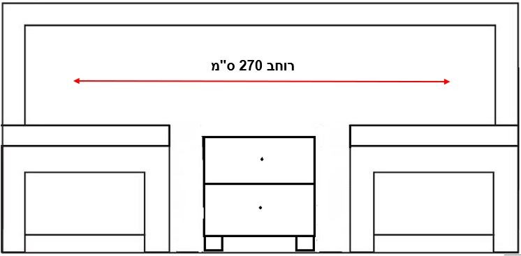 ראש רחב ברוחב 270 ס"מ