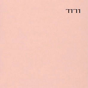 ורוד 3915