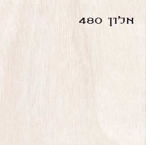 אלון מס' 480