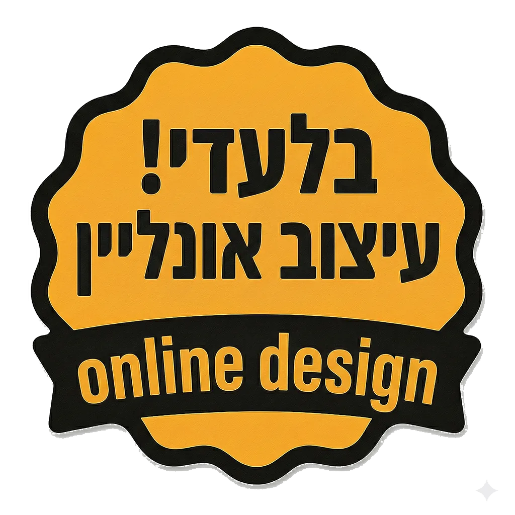 מוצר על