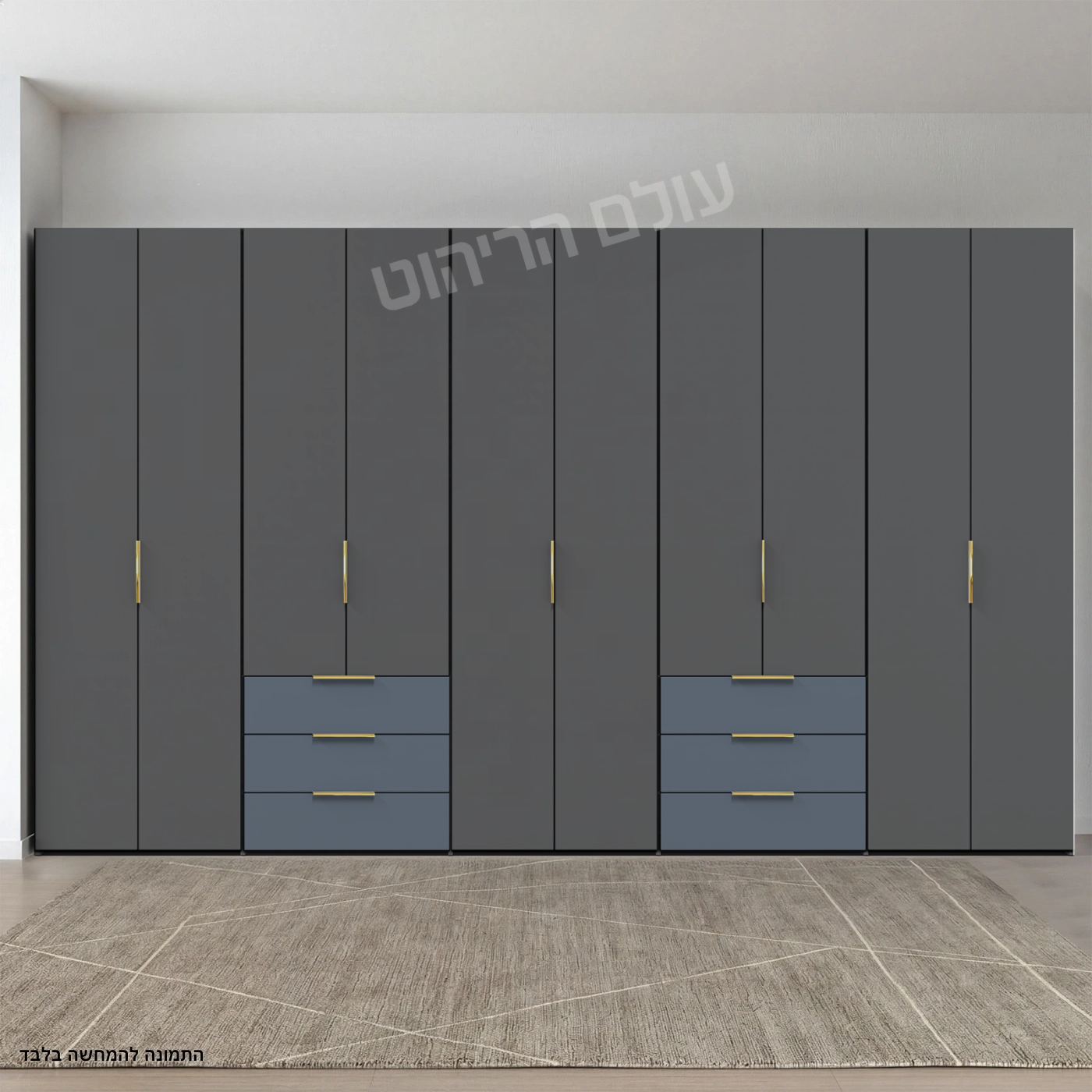 ארון בגדים 10 דלתות ו 6 מגירות